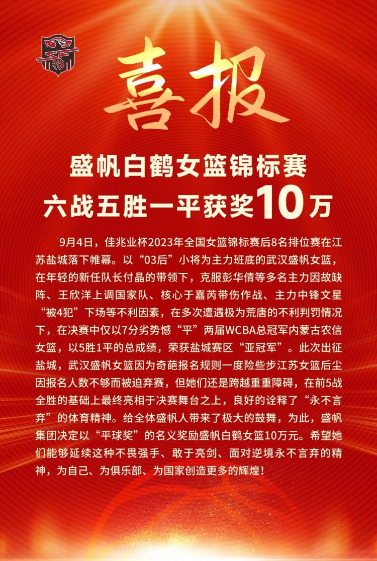 这是一场非常激烈的比赛，同时对他来说也又是一次推动。